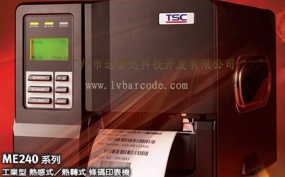TSCME240系列热感式／热转式条形码打印机